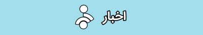 Negar_1757787672939