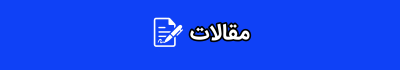 Negar_1757790181464